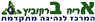 אריה ברקוביץ-מורה נהיגה בתל אביב אריה ברקוביץ-מורה נהיגה בתל אביב