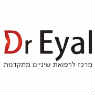 לוגו של ד"ר אייל אבי ד"ר אייל אבי - תמונת לוגו