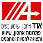 ארד אחסון ושינוע בע"מ בנווה ימין ארד אחסון ושינוע בע"מ בנווה ימין