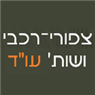 צפורי-רכבי ושות' עו"ד