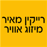 לוגו של רייקין מאיר מיזוג אוויר - תמונת לוגו