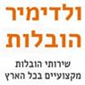 ולדימיר הובלות- לוגו ולדימיר הובלות- לוגו