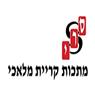 סרי מתכות בע"מ בקרית מלאכי סרי מתכות בע"מ בקרית מלאכי