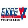 לוגו של מרל"מ טבריה בע"מ - תמונת לוגו