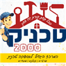 ח.נ טכניק 2000 - מרכז לאספקה בע״מ בראש העין ח.נ טכניק 2000 - מרכז לאספקה בע״מ בראש העין