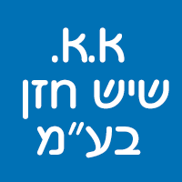 א.א. שיש חזן בע"מ בבאר שבע א.א. שיש חזן בע"מ בבאר שבע