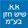 א.א. שיש חזן בע"מ בבאר שבע א.א. שיש חזן בע"מ בבאר שבע