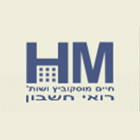 לוגו של חיים מוסקוביץ ושות' רו"ח חיים מוסקוביץ ושות' רו"ח - תמונת לוגו