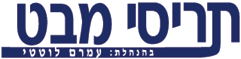 תריסי מבט באשדוד תריסי מבט באשדוד