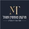 מרקמן את טומשין משרד עו"ד ונוטריון ברחובות מרקמן את טומשין משרד עו"ד ונוטריון ברחובות