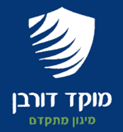 מוקד דורבן בע"מ בערוגות מוקד דורבן בע"מ בערוגות