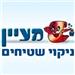 חיים - תמונה חיים - תמונה