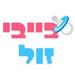 אורטל - תמונה