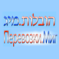 לוגו של הובלות מיג הובלות מיג - תמונת לוגו