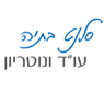 עו"ד ונוטריון סלנט בתיה ברחובות עו"ד ונוטריון סלנט בתיה ברחובות