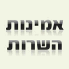 אמינות השירות- אלי טכנאי מוסמך ברמת השרון