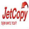ג'ט קופי בע"מ באשדוד ג'ט קופי בע"מ באשדוד