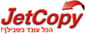 ג'ט קופי בע"מ