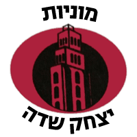 מוניות גדולות יצחק שדה רמלה- לוגו מוניות גדולות יצחק שדה רמלה- לוגו