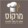 מרקוס בבאר שבע מרקוס בבאר שבע