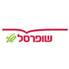 שופרסל שלי באילת