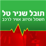לוגו של תובל שניר-טל מצברים מפעלי שנפ תובל שניר - טל - תמונת לוגו
