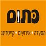 כתום בחיפה כתום בחיפה