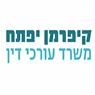 לוגו של עו"ד קיפרמן יפתח - תמונת לוגו