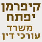 לוגו של עו עו