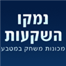 לוגו של נמקו השקעות בע"מ נמקו השקעות בע"מ - תמונת לוגו