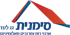סימנית גג לעד בע"מ בניר ישראל סימנית גג לעד בע"מ בניר ישראל