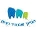 ד"ר פורת שרון - תמונה