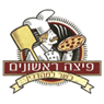 לוגו של פיצה ראשונים פיצה ראשונים - תמונת לוגו
