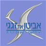 לוגו של אביטן זגגי רואי חשבון ויועצי מס אביטן זגגי רואי חשבון ויועצי מס - תמונת לוגו
