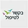 לוגו של בקשר לטיפול - מרכז פסיכולוגים ארצי בקשר לטיפול - מרכז פסיכולוגים ארצי - תמונת לוגו