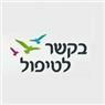 לוגו של בקשר לטיפול - מרכז פסיכולוגים ארצי - תמונת לוגו