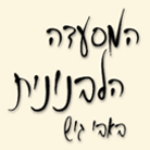 אבו גוש המסעדה הלבנונית באבו גוש אבו גוש המסעדה הלבנונית באבו גוש
