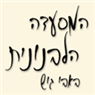 אבו גוש המסעדה הלבנונית באבו גוש אבו גוש המסעדה הלבנונית באבו גוש