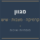 מגוון קרמיקה ושיש -מצבות בקרית שמונה