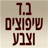 ב.ד שיפוצים וצבע בפתח תקווה ב.ד שיפוצים וצבע בפתח תקווה