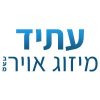עתיד מיזוג אויר בע"מ בתל אביב עתיד מיזוג אויר בע"מ בתל אביב