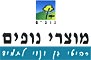 לוגו של מוצרי נופים מוצרי נופים - תמונת לוגו