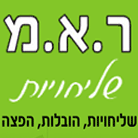 ר.א.מ. שליחויות הובלות והפצה בע"מ ברחובות ר.א.מ. שליחויות הובלות והפצה בע"מ ברחובות