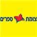  - תמונה