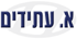 א. עתידים - שרות יונדאי בע"מ בבני ברק