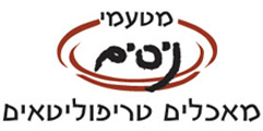 מטעמי ניסים בקדימה מטעמי ניסים בקדימה