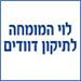 Levi Pinchasi - תמונה