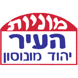 לוגו של מוניות העיר מוניות העיר - תמונת לוגו