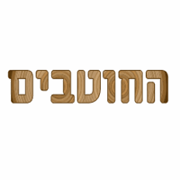 לוגו של אמיר החוטבים בע אמיר החוטבים בע