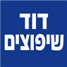 דוד שיפוצים בחדרה דוד שיפוצים בחדרה